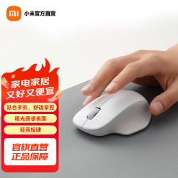 小米 无线鼠标 舒适版 素白灰