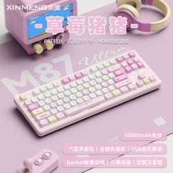 新盟 三模 机械键盘