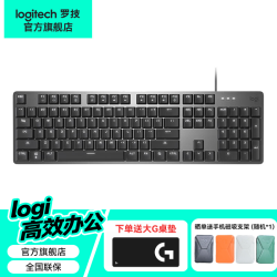 罗技 红轴 机械键盘  无背光