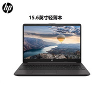 惠普 8G内存丨256G固态