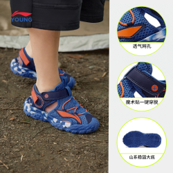 李宁 小童运动凉鞋涉水鞋2025新款夏季夏款女包头宝宝男童鞋溯溪鞋