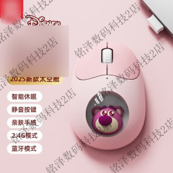 KGAT无线鼠标 蓝牙鼠标双模可爱静音高颜值家用商务充电办公鼠标 女生游戏台式笔记本电脑通用卡通鼠标 草莓熊粉色静音鼠标