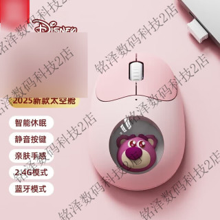 KGAT无线鼠标 蓝牙鼠标双模可爱静音高颜值家用商务充电办公鼠标 女生游戏台式笔记本电脑通用卡通鼠标 草莓熊粉色静音鼠标