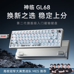 PMO 神临GL68磁轴键盘 68键有线机械RT游戏电竞低延迟配列FPS双驱动无畏契约赛事外设办公 GL68Ultra绯红白