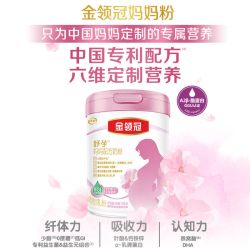 伊利 金领冠舒孕孕产妇奶粉备产孕早中晚期基础0段妈妈奶粉750g*6
