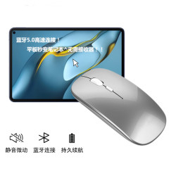 易科星 适用华为MatePad Edge 14.2英寸鸿蒙二合一平板电脑无线蓝牙鼠标充电静音款便携办公鼠标 蓝牙无线双模鼠标-月光银