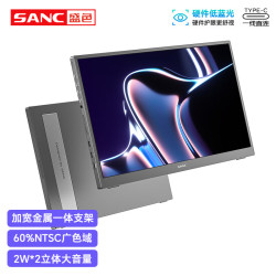 SANC 便携式显示器15.6英寸 手机电脑笔记本Type-C一线直连扩展便携屏幕 PS4/5 Switch副屏D1 15.6英寸便携屏