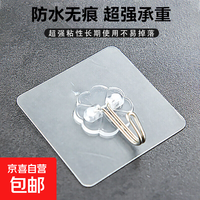 其它 挂钩强力粘胶墙壁贴承重无痕挂勾贴钩免打孔钩子粘贴粘钩厨房收纳 强力粘胶