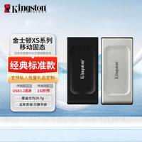 金士顿 XS1000 USB3.2 移动固态硬盘 1TB 灰色