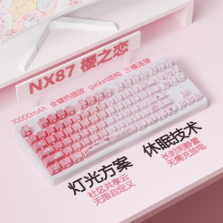 腹灵 NX87三模无线蓝牙机械键盘全键无冲电竞游戏专用音乐律动情人节办公学生 NX87三模樱之白恋侧刻 BOX-冰薄荷轴