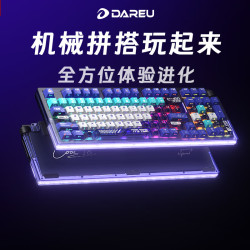 达尔优 Cool98 桃C拿铁轴 动力紫 RGB机械键盘