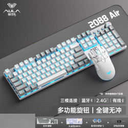 狼蛛 F2088Air无线机械键盘 蓝牙有线三模连接可插拔104键无冲电竞游戏办公笔记本电脑通用  灰白键盘+三模滑鼠-赠桌垫 红轴手感轻声音小