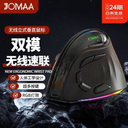 JOMAA 2.4G蓝牙双模垂直鼠标 4000DPI 9键RGB背光 黑色