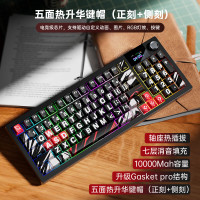 狼途 三模 机械键盘  翠音轴 夜焰 RGB