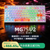 irok MG75V2 磁轴 75配列 电竞游戏机械键盘 落日白橙