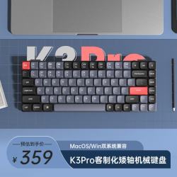 Keychron K3 Pro 84键 蓝牙双模无线机械键盘