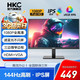 HKC PHILIPS 飞利浦 27英寸 IPS屏 全高清 75Hz 窄边框 低蓝光 HDMI/VGA