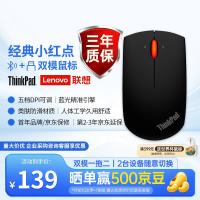 ThinkPad 0A36193  2.4G无线鼠标 1000DPI 黑色