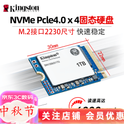 金士顿 1T固态硬盘500G 移动硬盘SNV3SM3 m.2固态硬盘2230 Nvme协议电脑发烧友硬盘 SNV3SM3 1T