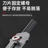 卡杰文具 不锈钢美工刀 2把刀具+10刀片