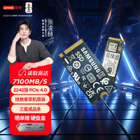 联想 小新YOGA 原装 1TB SSD固态硬盘 PCIE4.0 (NVMe协议) PM9C1B 固态硬盘 游戏本