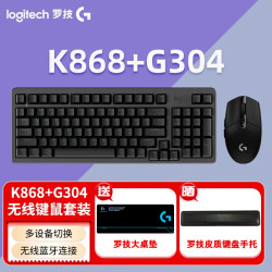 罗技 K865+G304无线电竞游戏键鼠套装  TTC红轴蓝牙键盘 K865黑色+G304黑色+桌垫