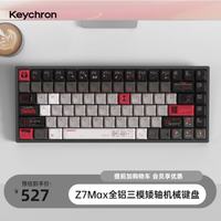 Keychron 三模有线 机械键盘  单色背光 机械轴 深空灰