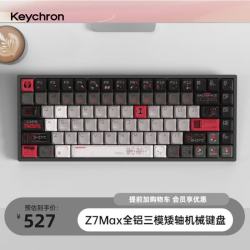 Keychron 三模有线 机械键盘  单色背光 机械轴 深空灰