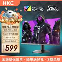 HKC G24H1经典版 200Hz FastIPS 23.8英寸 黑色 显示器