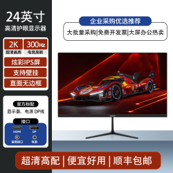 GZ240G1 100Hz高刷 24英寸 黑色 显示器
