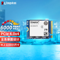 金士顿 SSD固态硬盘 2230 M.2(NVMe PCIe 4.0×4) NV3 适配掌上游戏机 笔记本电脑扩容 NV3(2230掌机版)PCIe 4.0 2TB