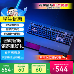 ROG 游侠2 RX PBT版 104键 有线机械键盘 黑色 红轴 RGB