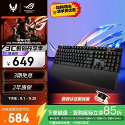 ROG 游侠2 RX PBT版 104键 有线机械键盘 黑色 红轴 RGB
