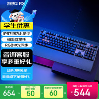 ROG 游侠2 RX PBT版 104键 有线机械键盘 黑色 红轴 RGB