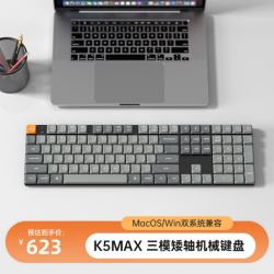 Keychron K5Max 矮轴机械键盘 红轴 黑色 不可插拔