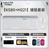 罗技 M221无线静音鼠标 M220商务办公无限鼠标 人体工学台式笔记本电脑鼠标 白色套装-送大桌垫