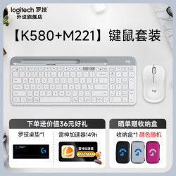 罗技 M221无线静音鼠标 M220商务办公无限鼠标 人体工学台式笔记本电脑鼠标 白色套装-送大桌垫