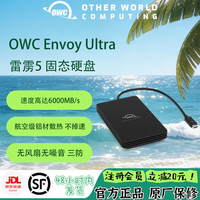 OTHER WORLD COMPUTING Envoy Ultra Thunderbolt 5 雷电5移动固态硬盘三防6000+MB/s极客Envoy Ultra雷雳5固态硬盘 雷电5  8TB