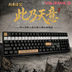 阿米洛 VS100新三国主题键帽 机械键盘三模108键RGB灯 游戏键盘 办公键盘 VS100新三国-108键 臻悦轴PRO