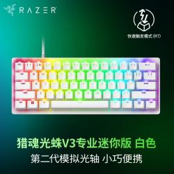雷蛇 模拟光轴 机械键盘  白色 RGB
