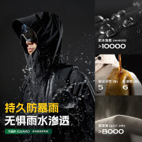 探路者 男女款 三防硬壳冲锋衣