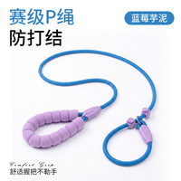 P绳P链防爆冲遛狗绳