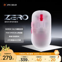 艾泰克 轻量化人体工学 无线鼠标  ZERO白透