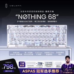 艾泰克 梵塔NOTHING68磁轴键盘 velota无畏契约电竞游戏客制化机械键盘68配列 NOTHING 68 摄政王轴 秩序白