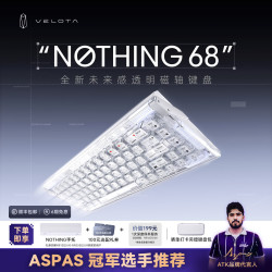 梵塔VELOTA NOTHING 68 磁轴 磁轴键盘 68配列 有线键盘 电竞游戏客制化 NOTHING 68 银摄政王轴 秩序白