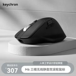 Keychron 双滚轮模式 无线鼠标  黑色