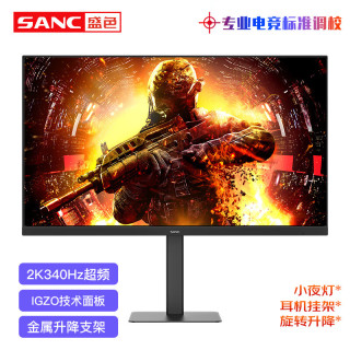 SANC 27英寸 2K 240Hz超频260Hz Fast IPS快速液晶10bit 硬件低蓝光 1ms 旋转升降 电竞游戏屏幕显示器 G75 2K340Hz超频电竞屏