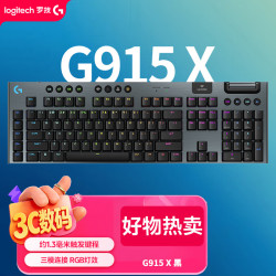罗技 矮轴 无线游戏键盘  单色背光 茶轴 黑色