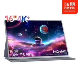 英特盒 13.4英寸高色域便携式显示器4K笔记本工业显示器电脑扩展屏一线通直连ps5显示器Switch外接屏U13NA 16英寸4k（16:10）3840x2400