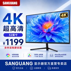 三潢 L32J2 4K超清IPS屏 黑色 32英寸 显示器